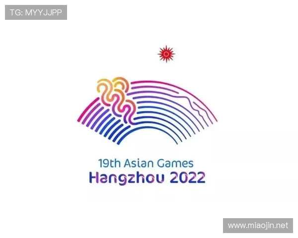 亚运会核心图形（参考亚运会图形设计）世界杯体育论坛